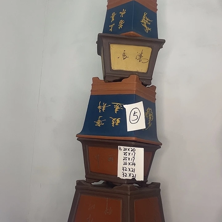 05紫砂花盆家漏了