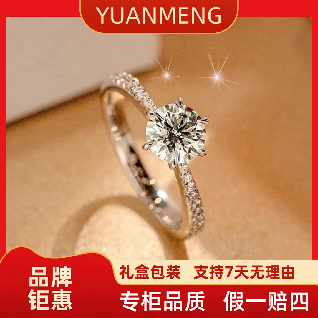 小蛮腰 时尚经典简约女戒指