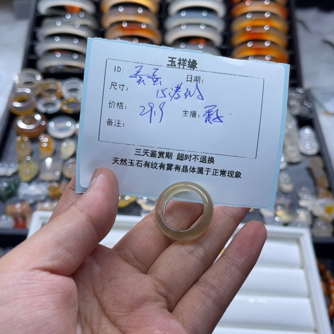 蛋***️玛瑙/玉髓戒指未镶嵌