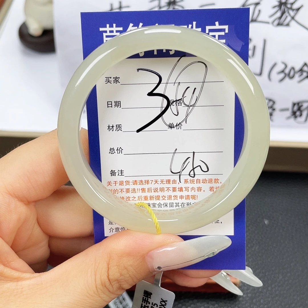 未镶嵌手镯和田玉