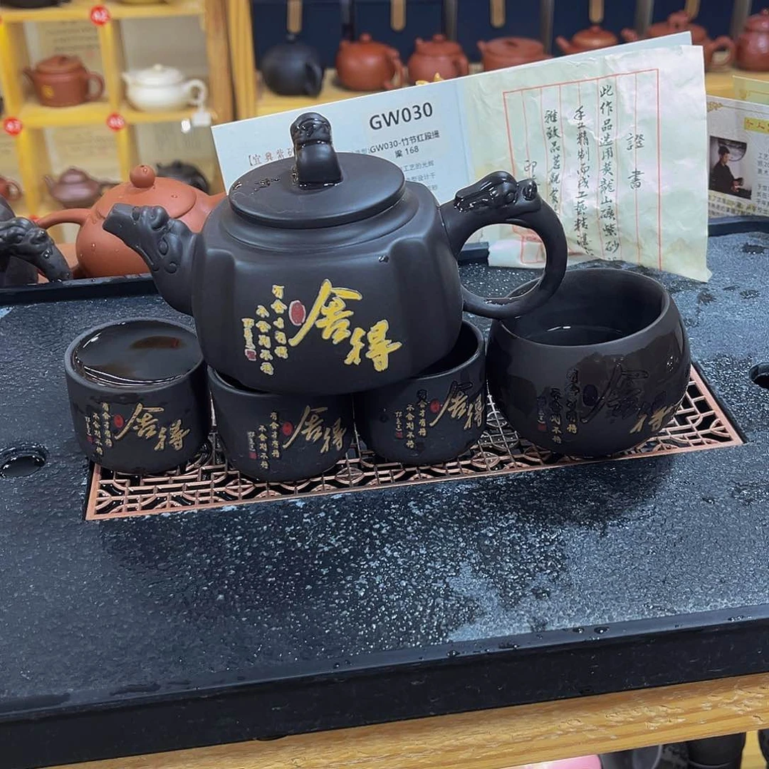 紫砂茶案紫砂壶一壶4杯