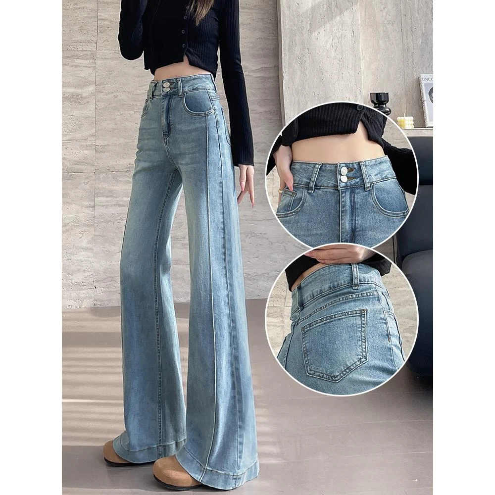 阔腿牛仔裤女春季新款高腰加绒四面弹梨型遮肉显瘦微喇拖地裤冬