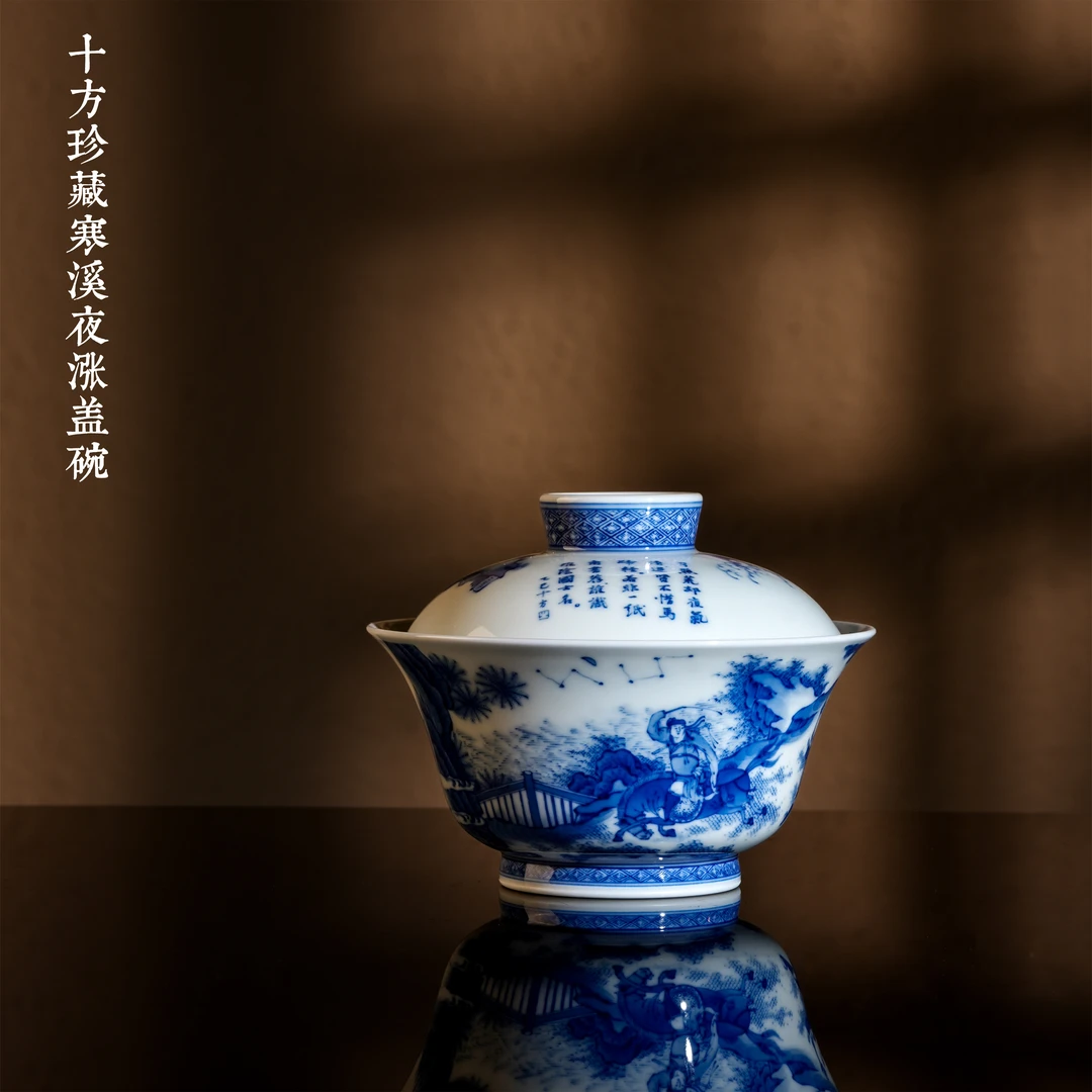 景德镇手工手绘十方寒溪夜涨萧何追韩信盖碗瓷盖碗青花瓷陶瓷茶具