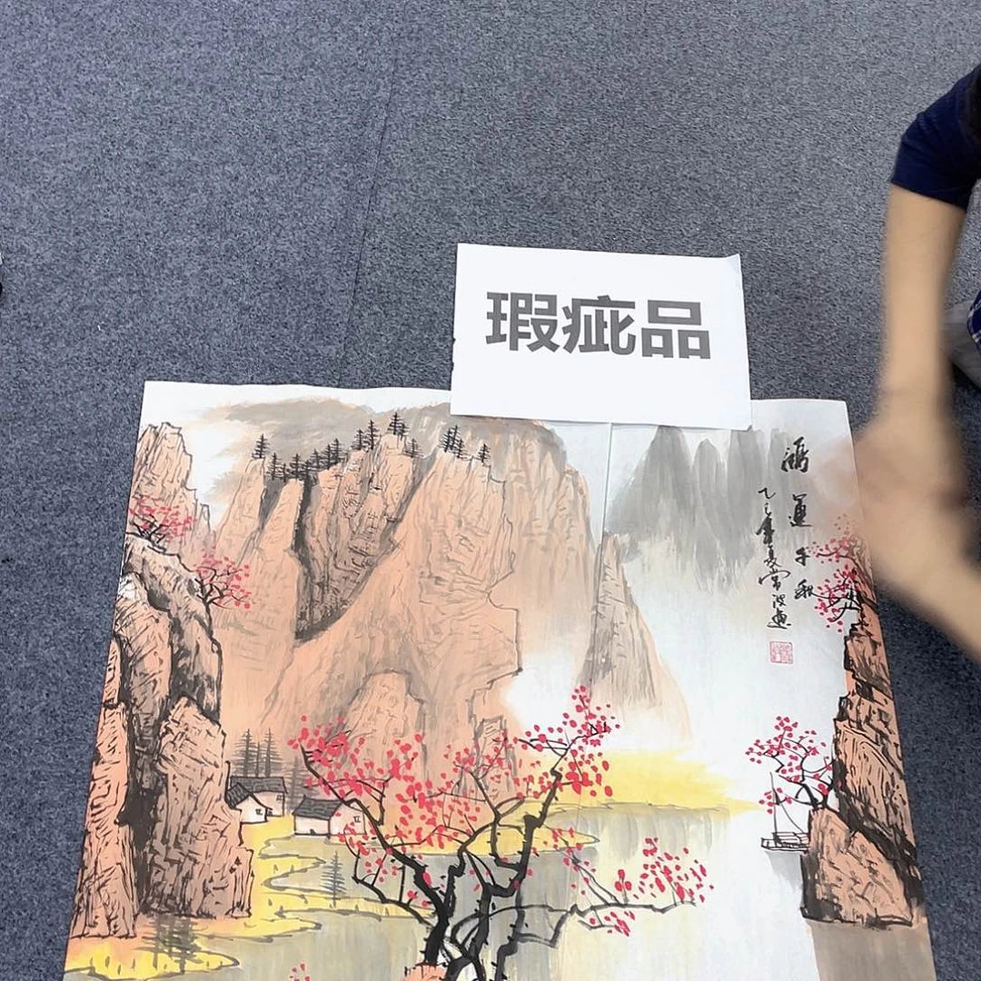 国画作品小姐姐放漏…
