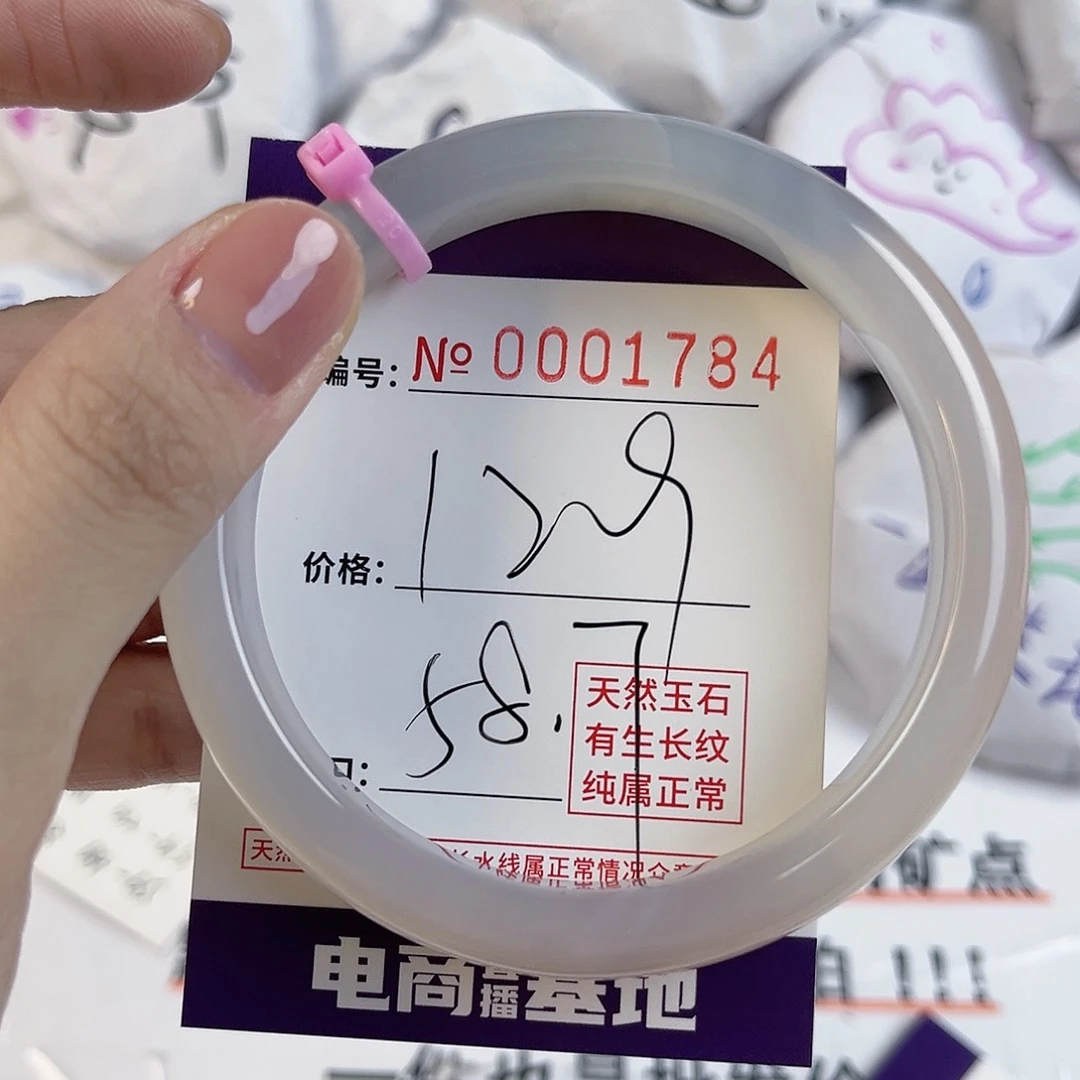 玛瑙/玉髓手镯未镶嵌1784