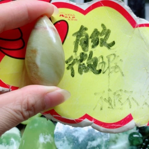 未镶嵌蛇纹石玉手把件