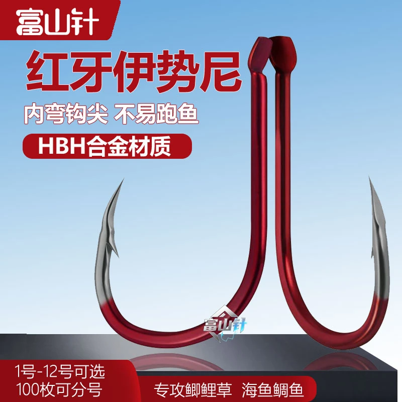 红色伊势尼鬼牙鱼钩有倒刺日本散装钓鱼钩加强碳钢小鲫鱼鲤鱼正品