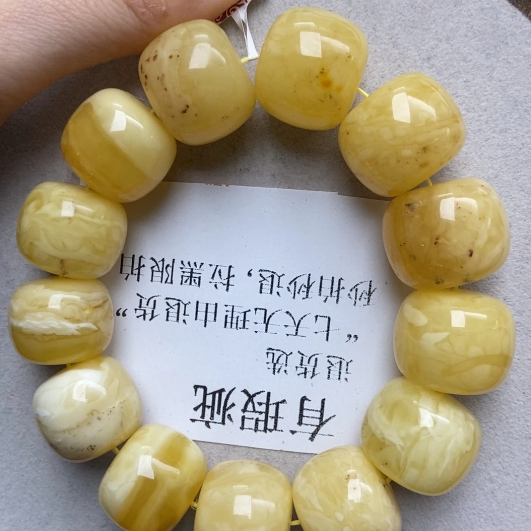 蜜蜡未镶嵌珠宝奇石20