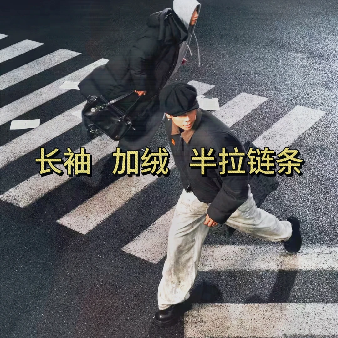 速干休闲卫衣男款纯色透气休闲长袖户外运动套头立领