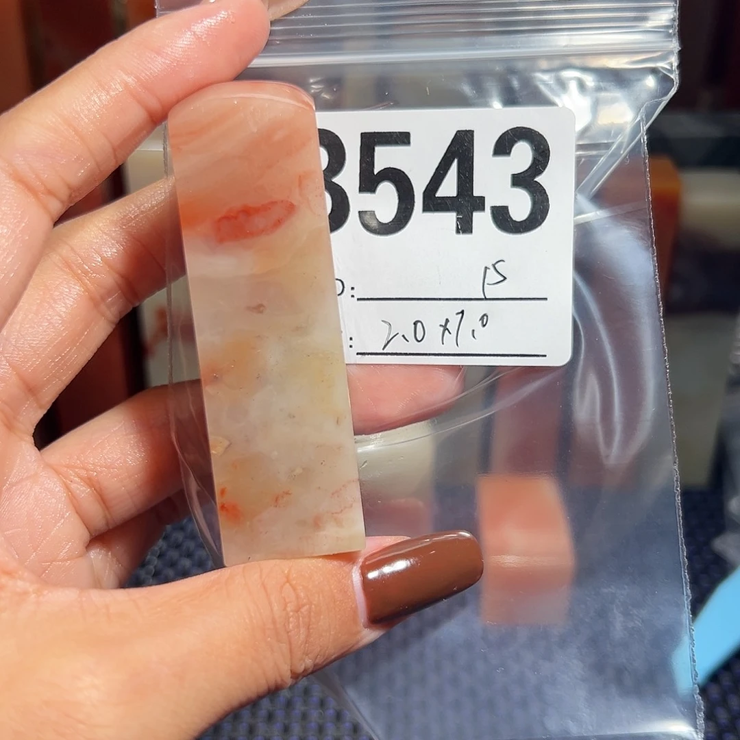 【闪购商品】寿山石印石老挝石