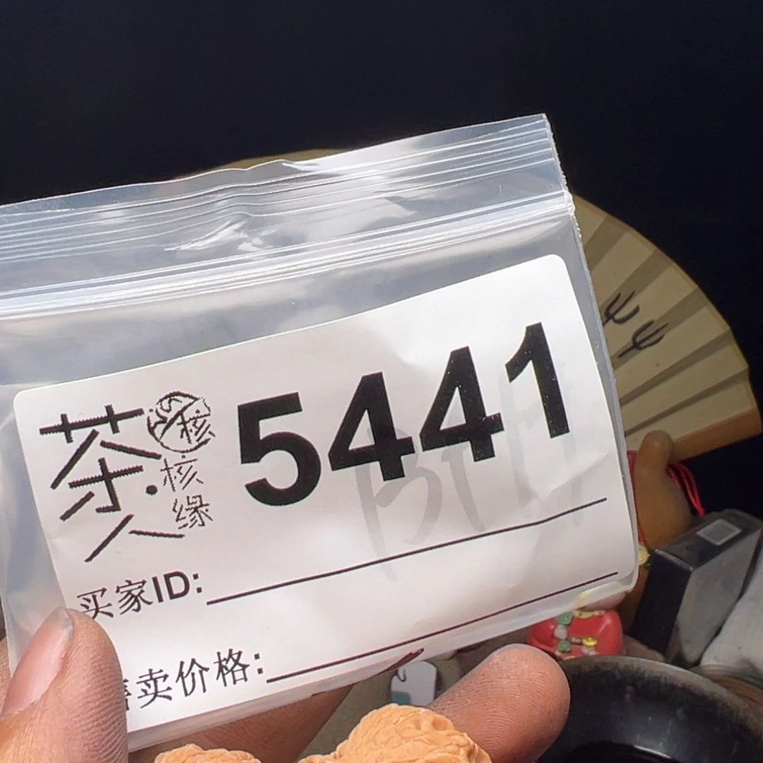 吊坠文玩核桃今天