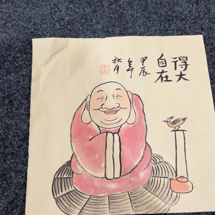 尚谷里年画画集集画