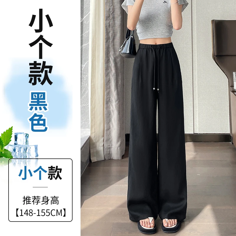 白色冰丝阔腿裤女士夏季薄款亚麻高腰垂感蕾丝拼接拖地裤子山本裤