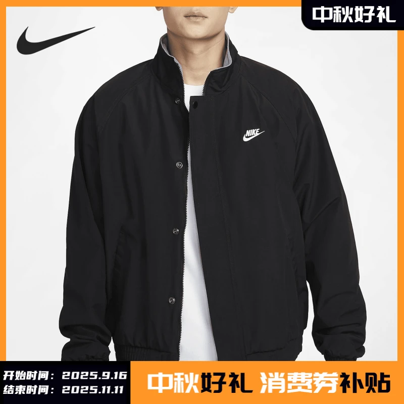 Nike/耐克正品Club Futura男士摇粒绒里料加绒夹克FZ0657-010