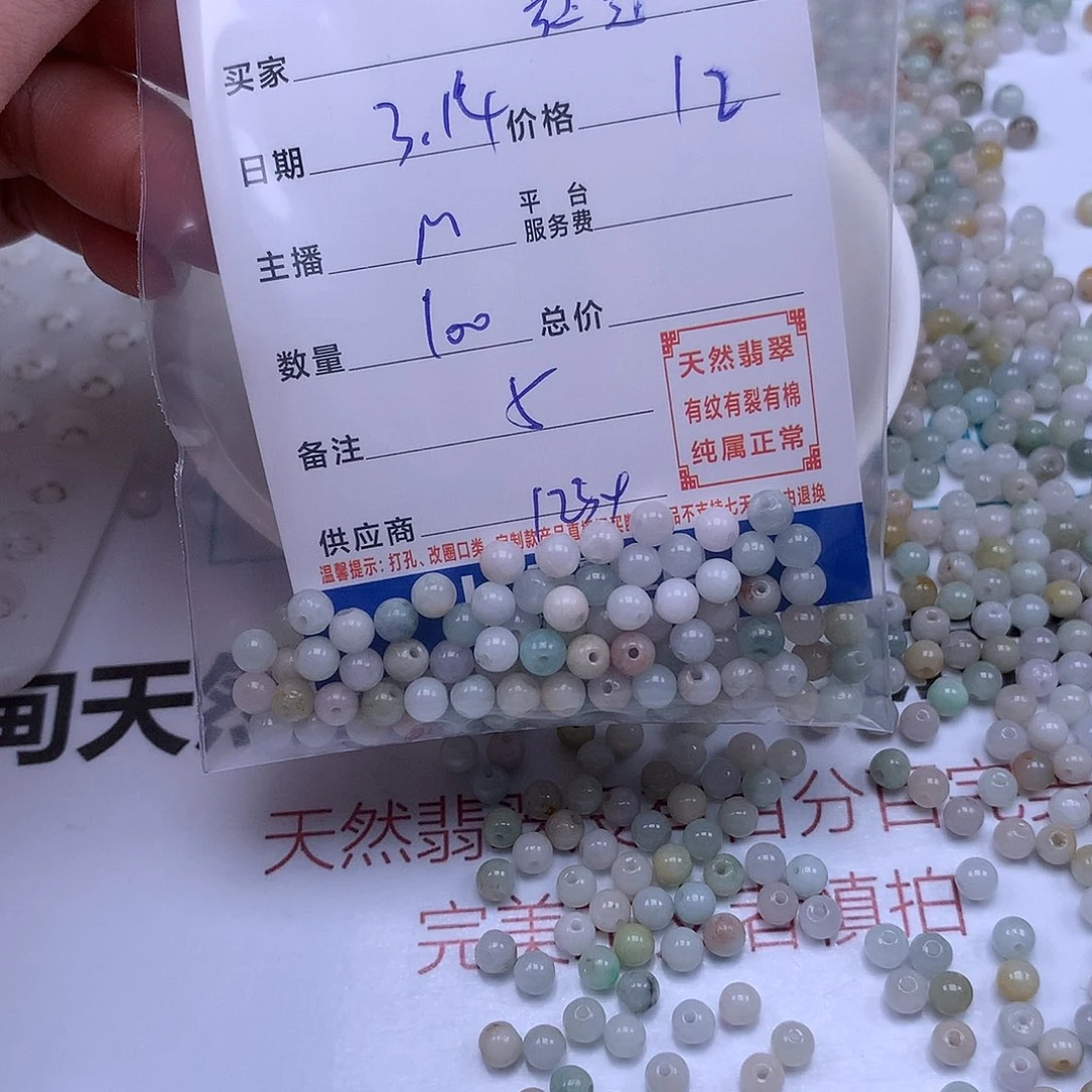 银S925镀金镶嵌翡翠手链钰*