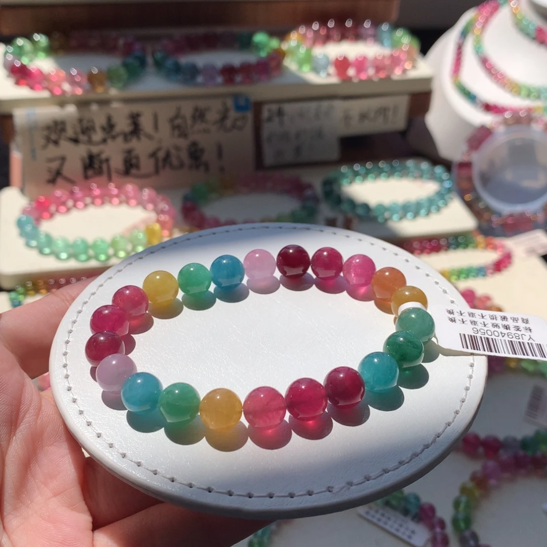 未镶嵌碧玺手链碧玺