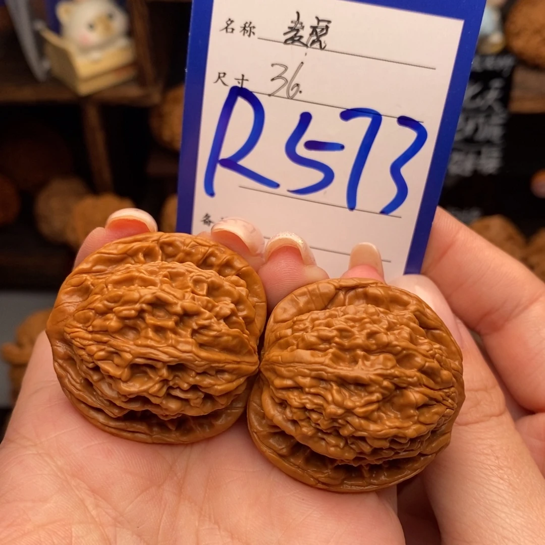 吊坠文玩核桃36麦虎