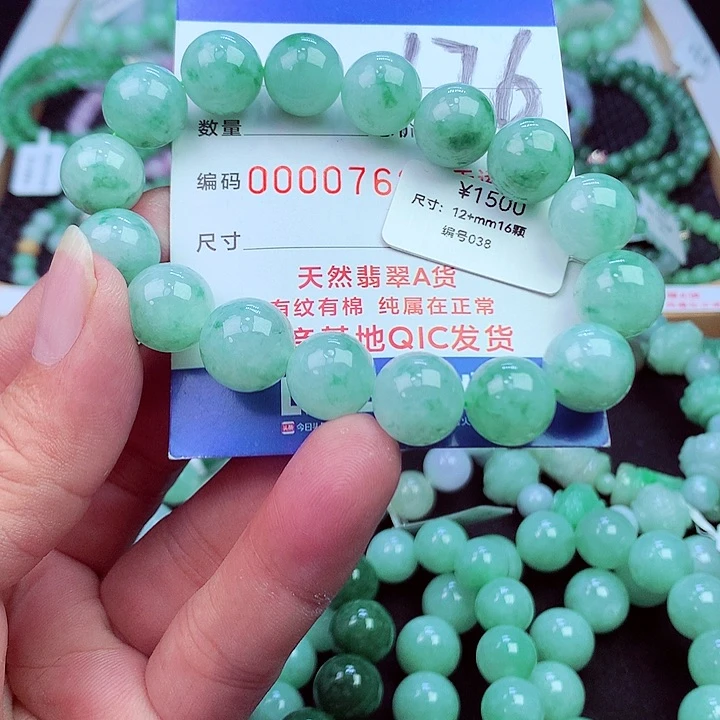 毛衣链未镶嵌翡翠