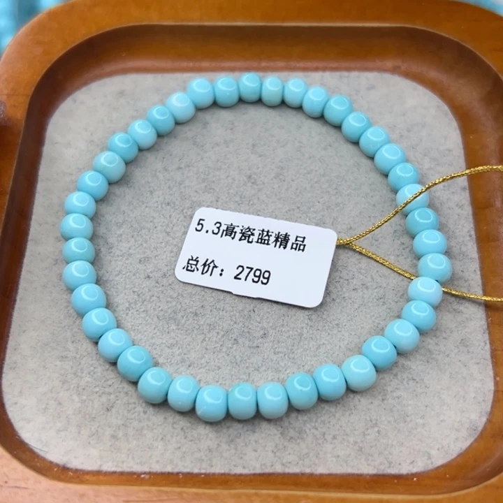 绿松石未镶嵌珠宝半成品