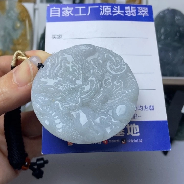 翡翠未镶嵌挂件翡翠