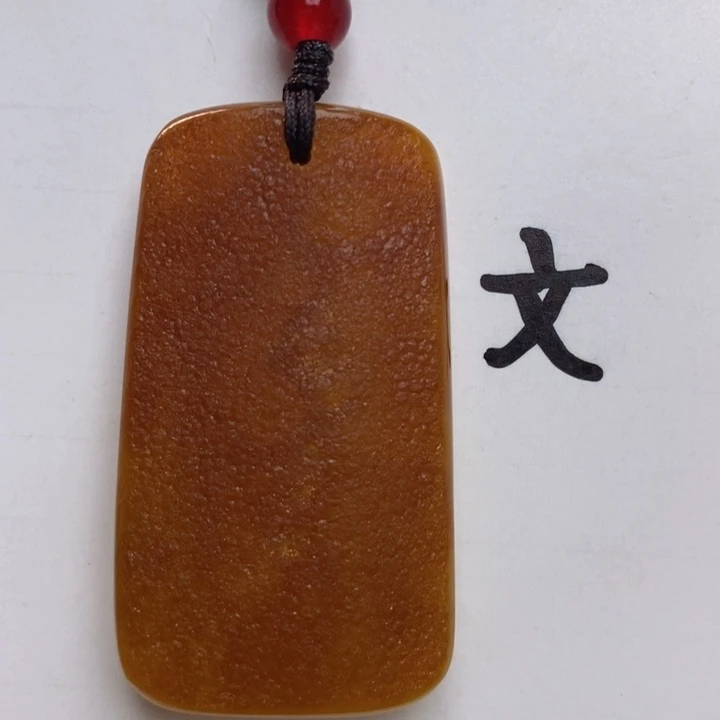 未镶嵌琥珀珠宝奇石30