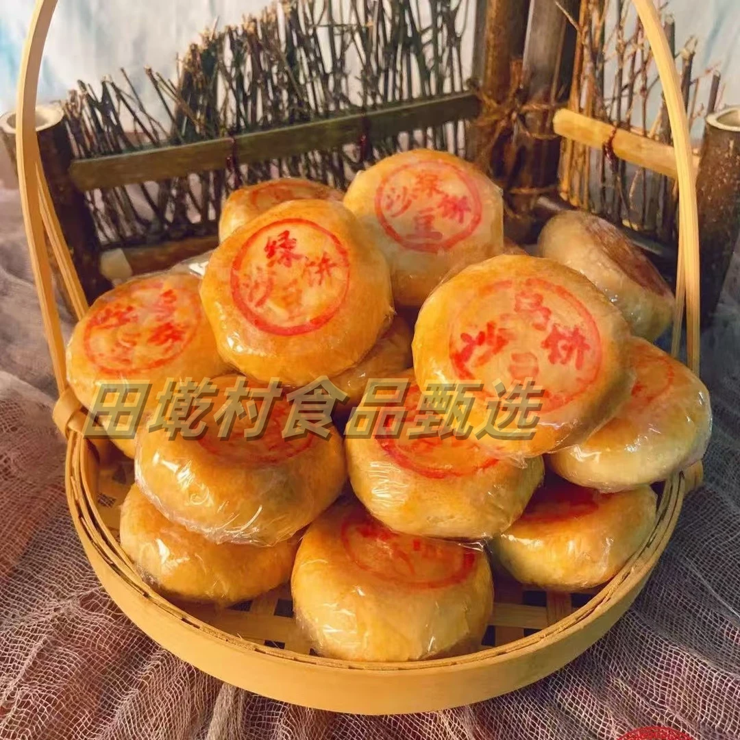 汕头朥饼绿豆沙乌豆沙酥皮腊饼潮汕休闲传统小吃送礼拜老爷上品