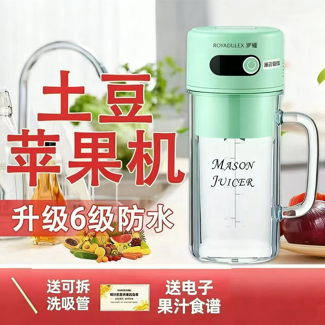 榨汁机DMJ2双击mj2Mason Juicer双击启动保修期内整机质保多功能