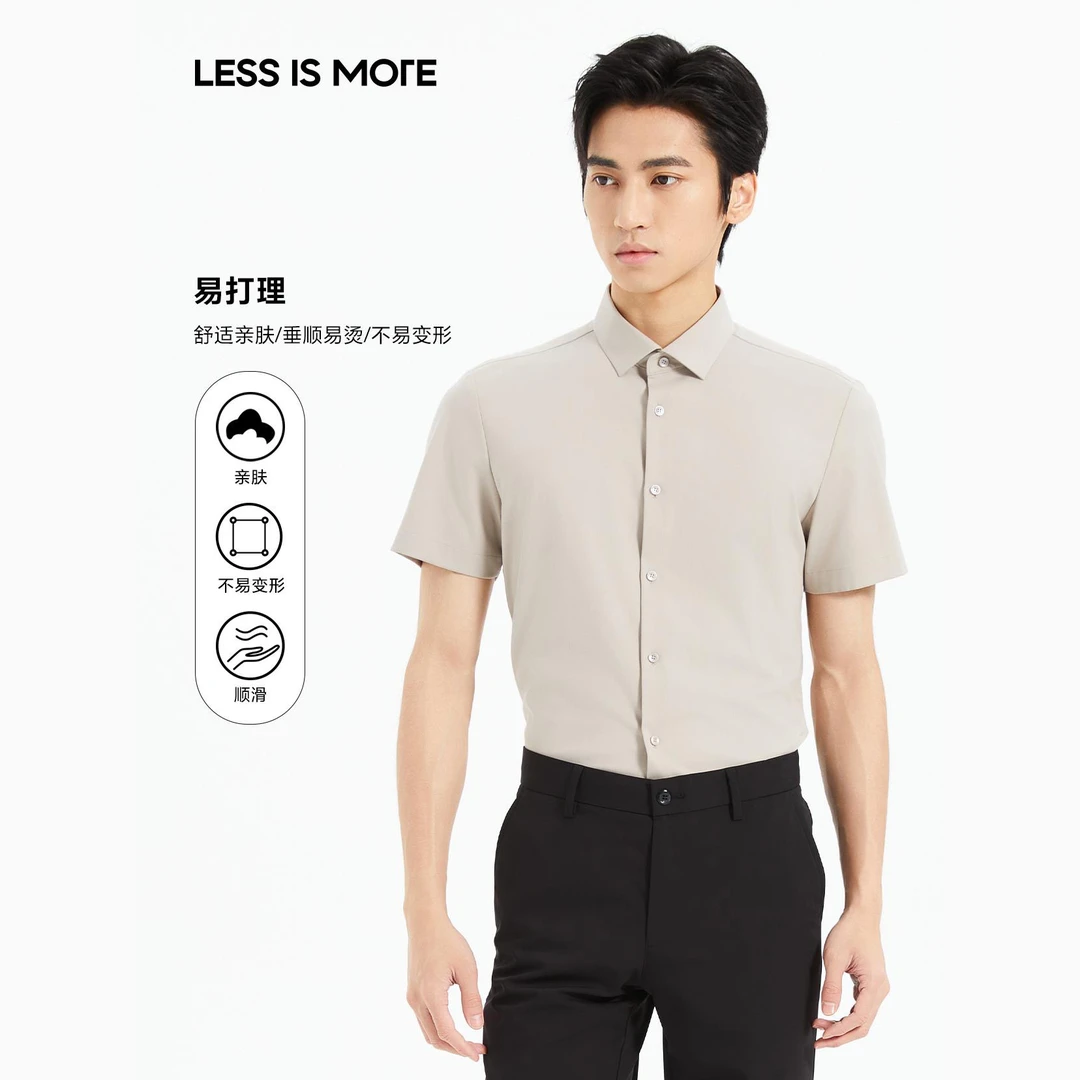 利郎【凉感易打理】男士夏季商务休闲亲肤透气短袖衬衫舒适修身衬衣