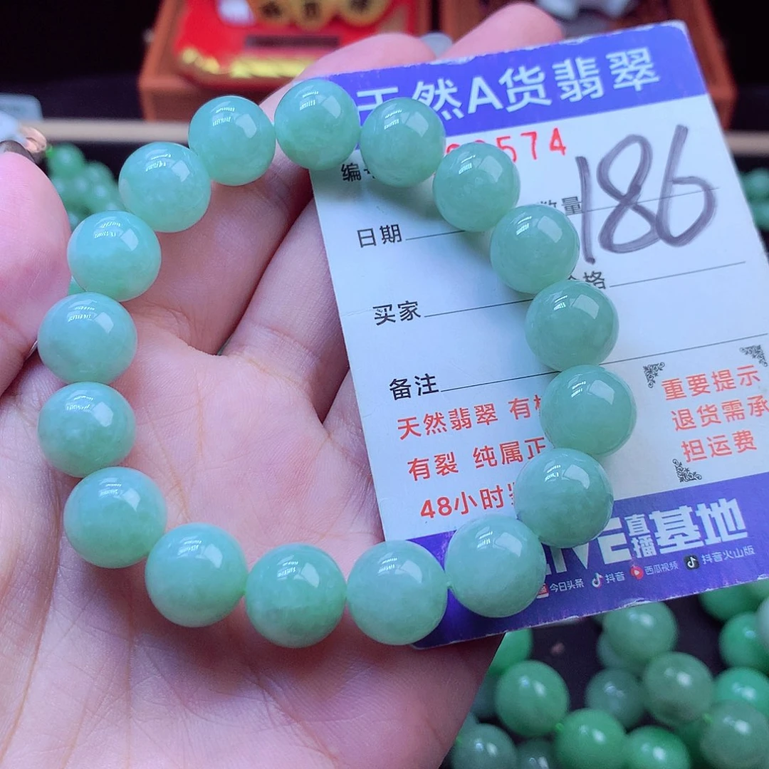 毛衣链未镶嵌翡翠12➕