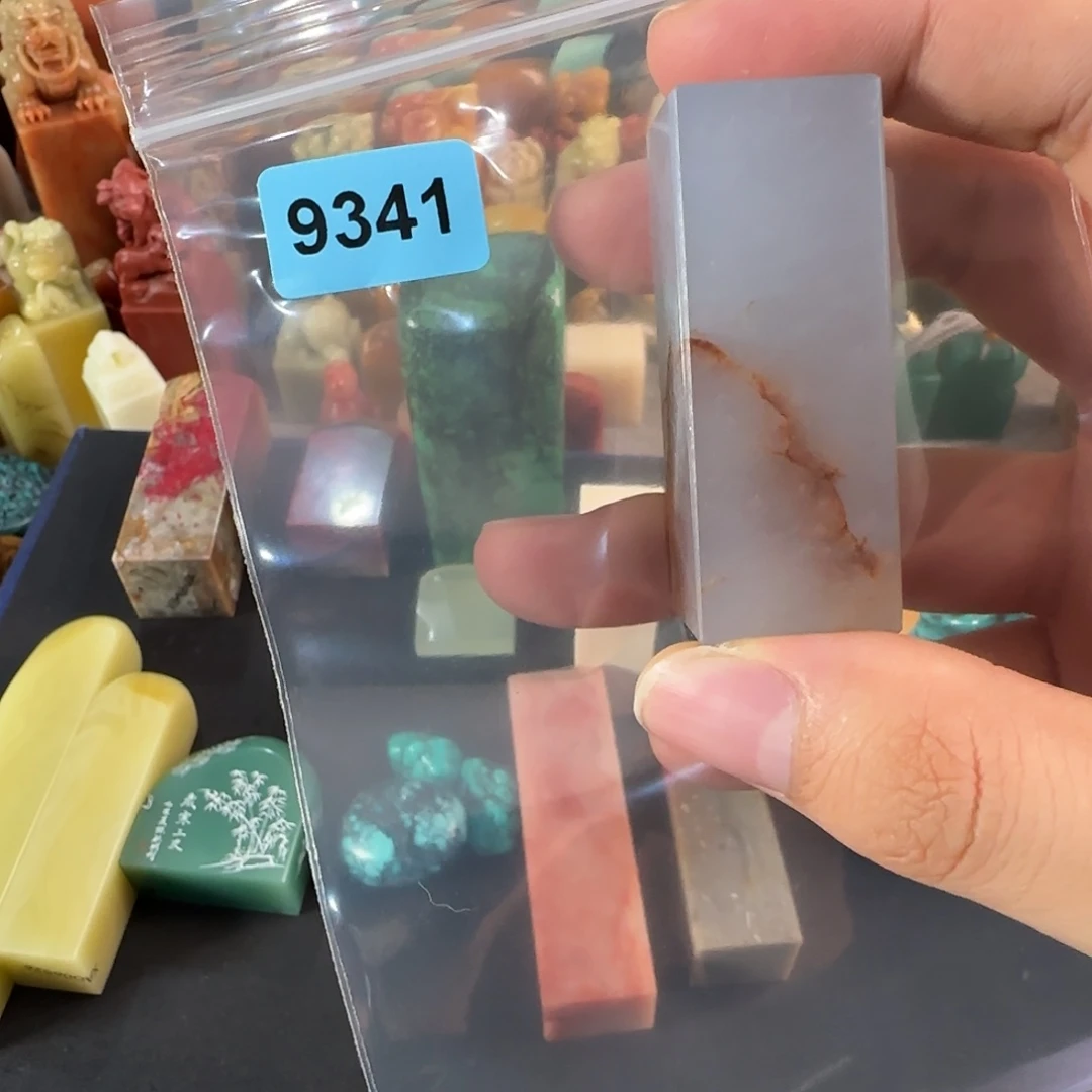 6***6青田石印石9341编号编号