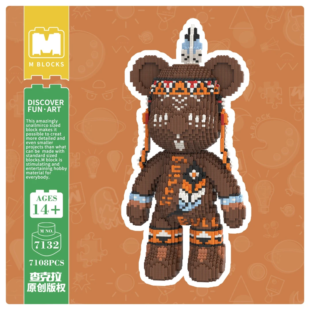 萌拼潮玩50厘米高正版联名印第安暴力熊益智拼装积木玩具礼物摆件