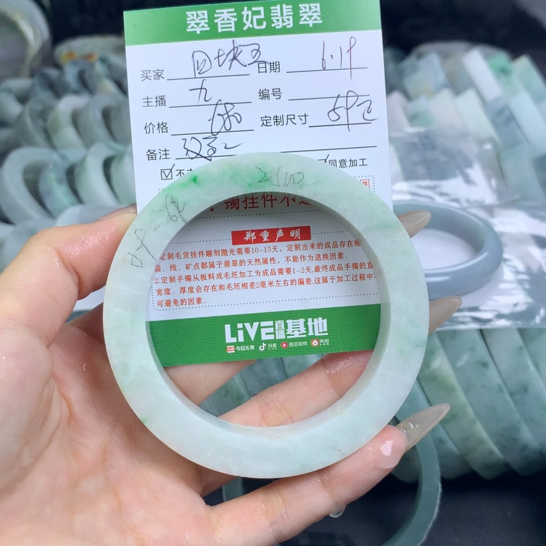 定制翡翠翡翠手镯定制未镶嵌四***妞