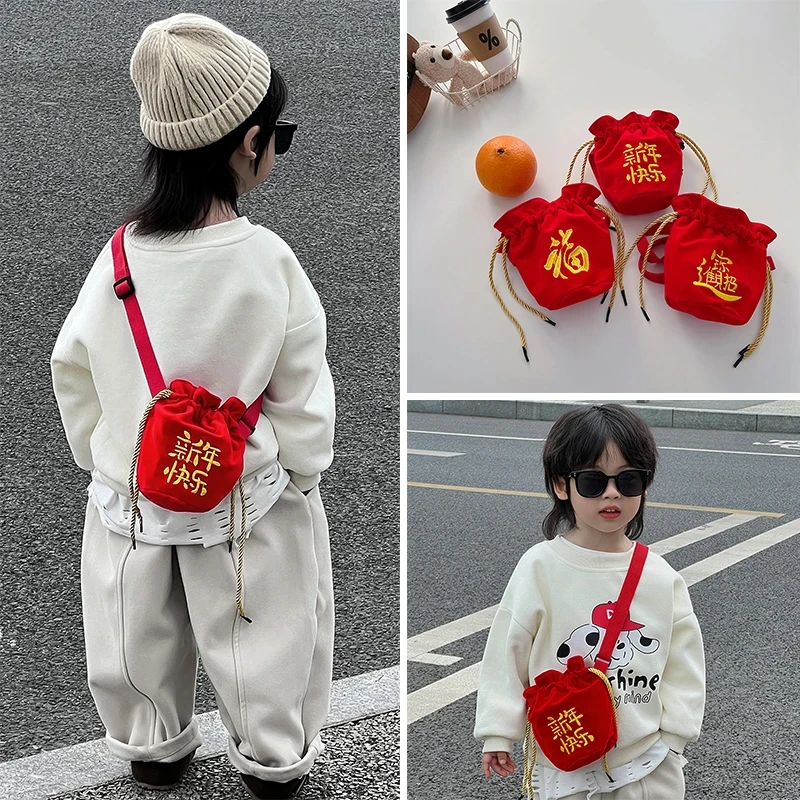 儿童包包2025新款男童宝宝新年红色福袋包斜挎包小女孩压岁钱挎包