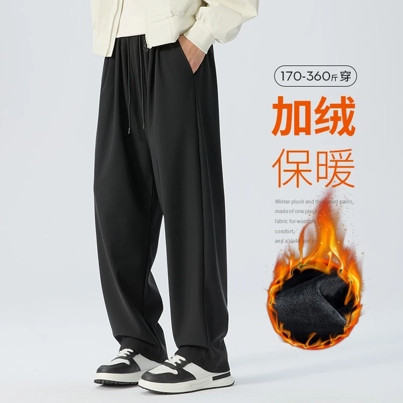 大码休闲裤男秋季新款加绒宽松直筒加肥加大潮牌胖子肥佬阔腿长裤