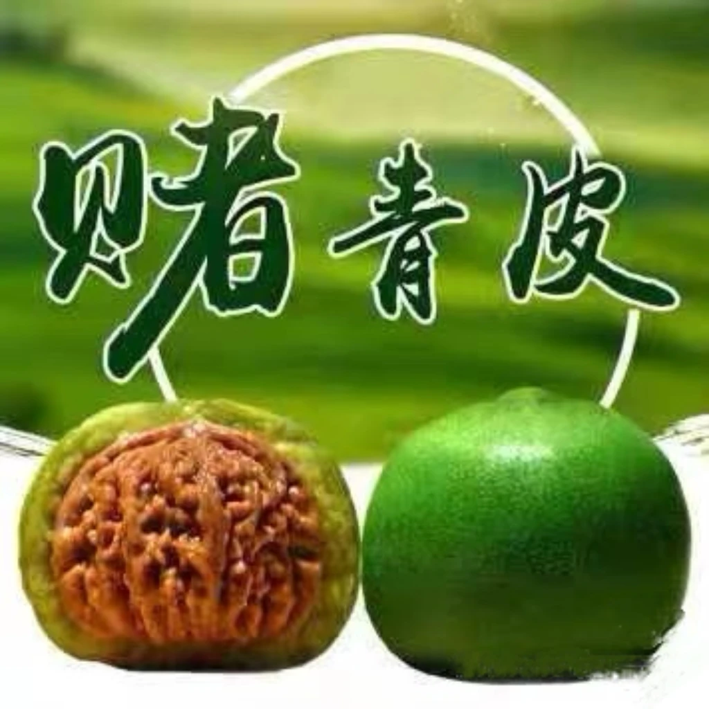 随机青皮核桃文玩核雕