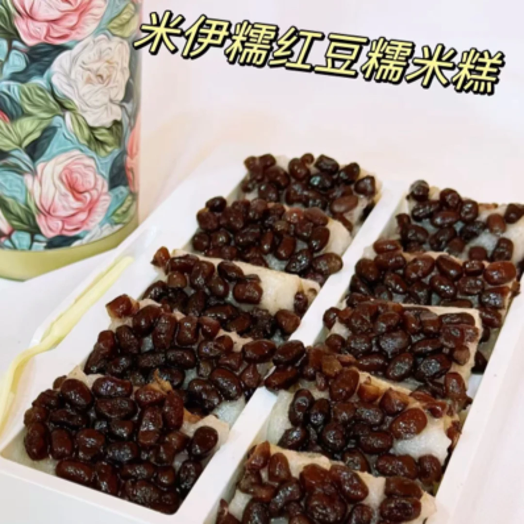【清真】红豆糯米糕