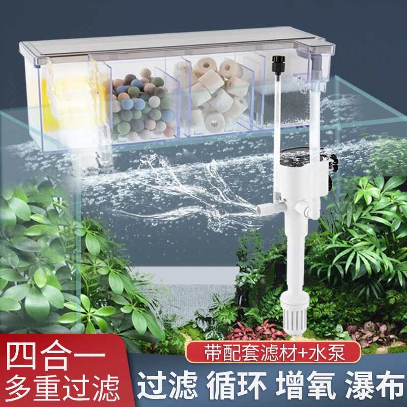 新款鱼缸过滤器上过滤过滤盒四合一增氧滴流盒循环水泵外挂净水器