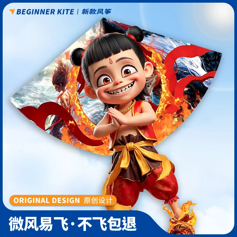 潍坊哪吒风筝国潮哪吒风筝魔童降世闹海儿童成人微风易飞带线风筝
