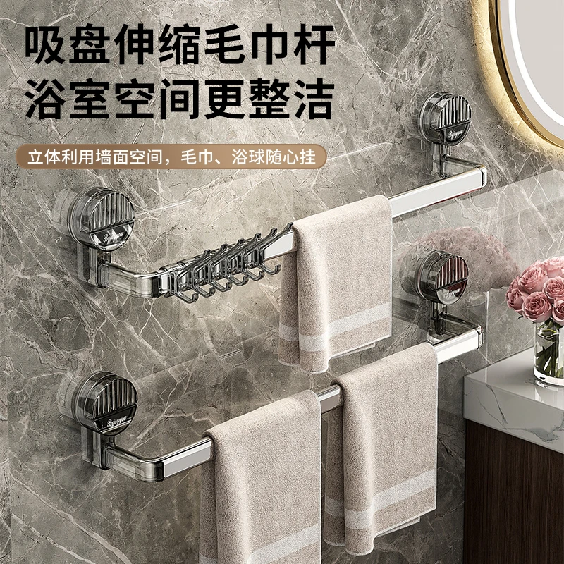 优勤吸盘毛巾架卫生间免打孔壁挂置物架浴室毛巾杆厕所洗手间挂架