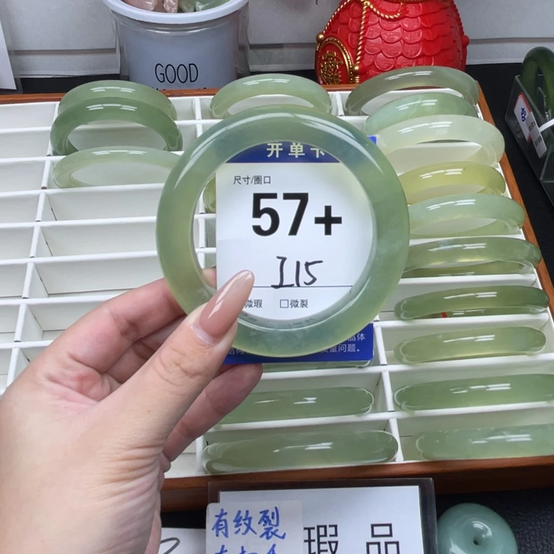 蛇纹石玉手镯未镶嵌