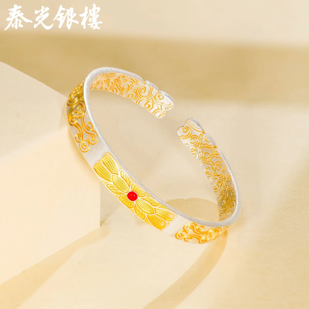 泰光银楼 足银手镯 9999描金如梦令海棠花纯银手镯女送女友礼物