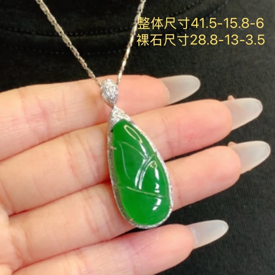 缅甸天然翡翠a货玉米苞吊坠18k金镶嵌