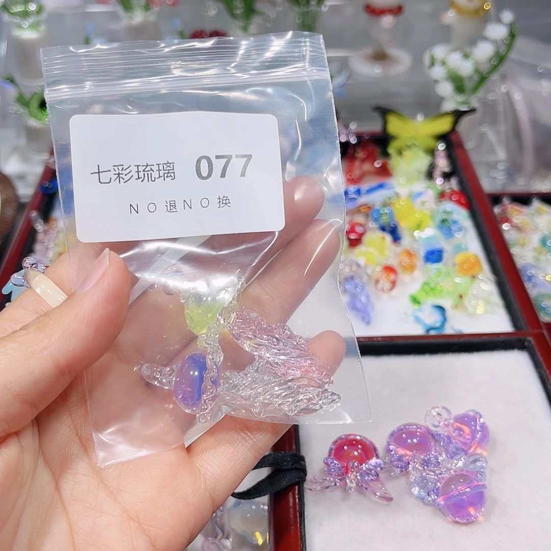 琉璃吊坠(不含链)77水母两个