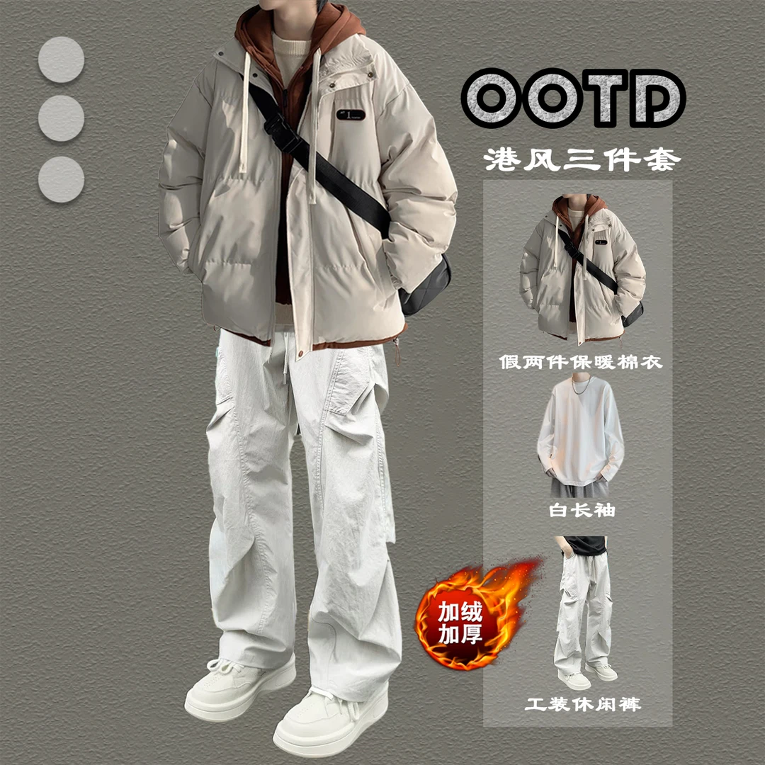 假两件棉衣冬季男士加绒套装酷帅青少年加绒加厚保暖潮棉服三件套