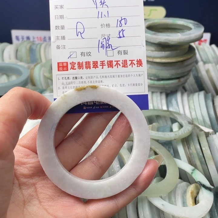 【闪购商品】未镶嵌翡翠定制翡翠丫***拽