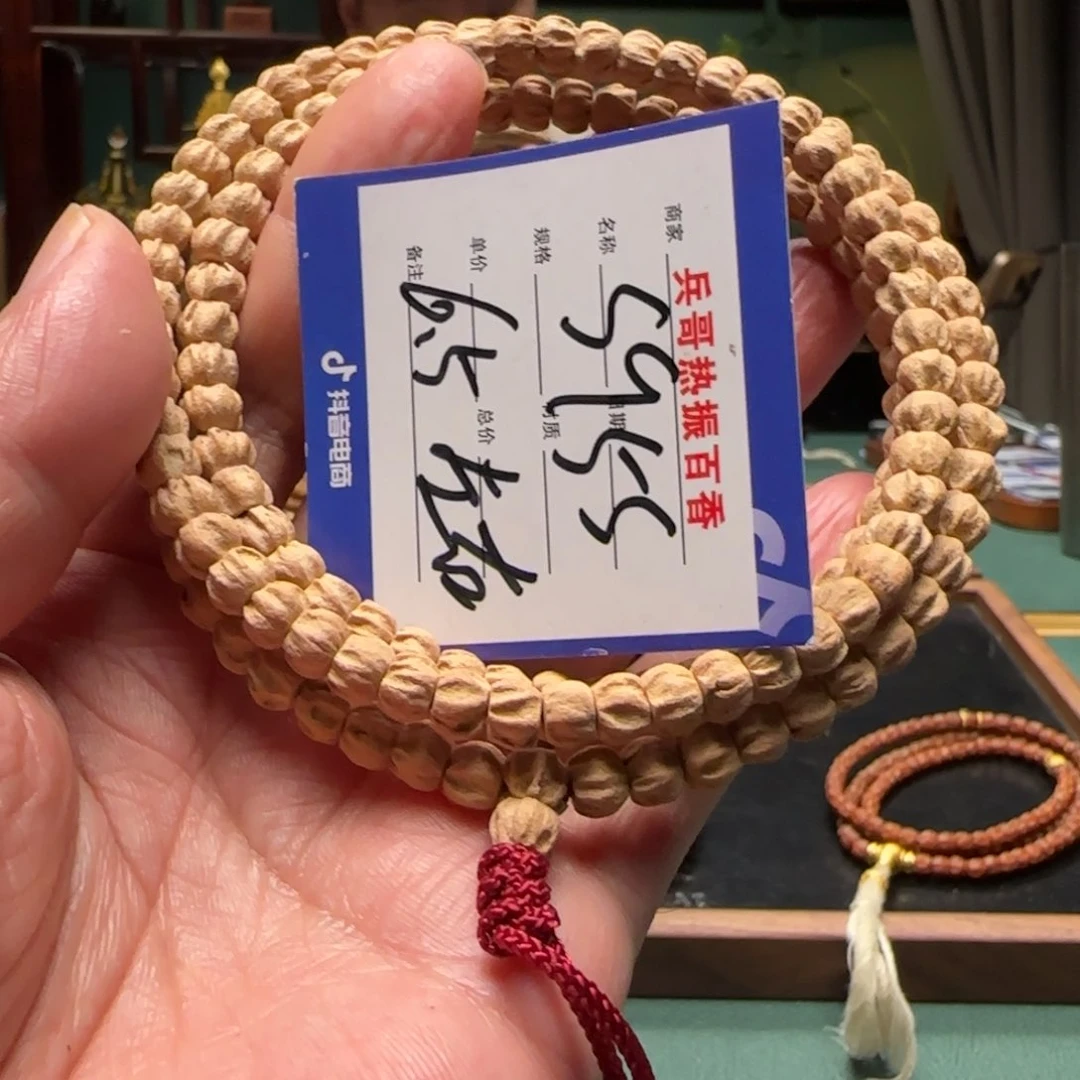 柏香籽/百香籽吊坠