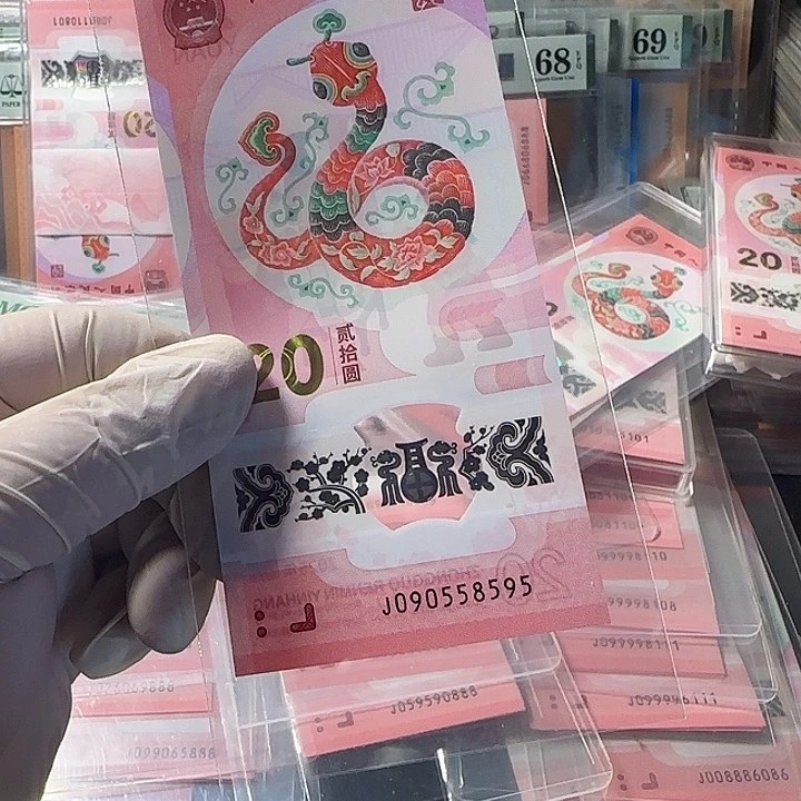 塑料090558595金马王95至尊