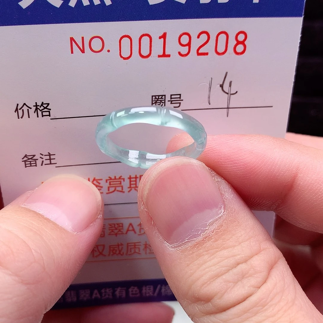 未镶嵌戒指翡翠天然