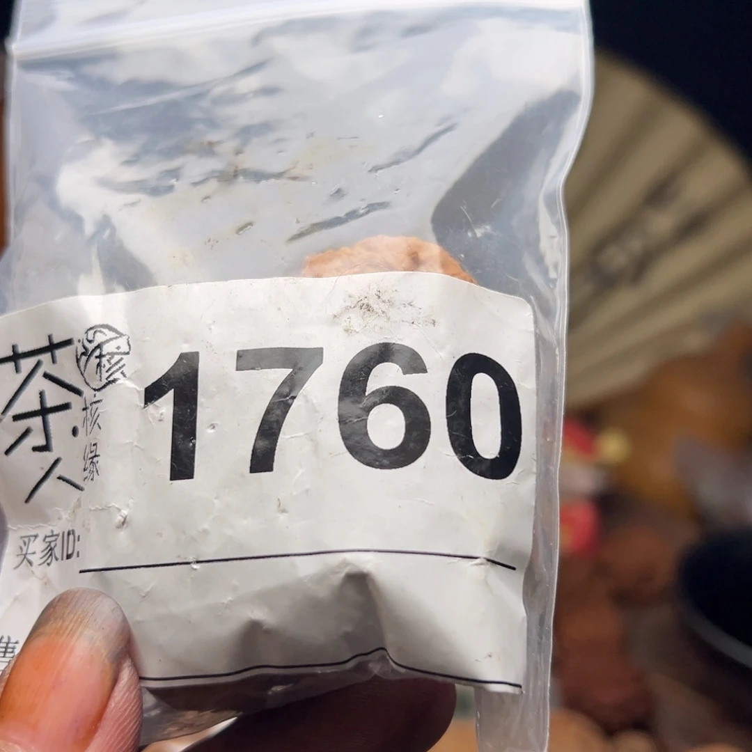 把件文玩核桃我们