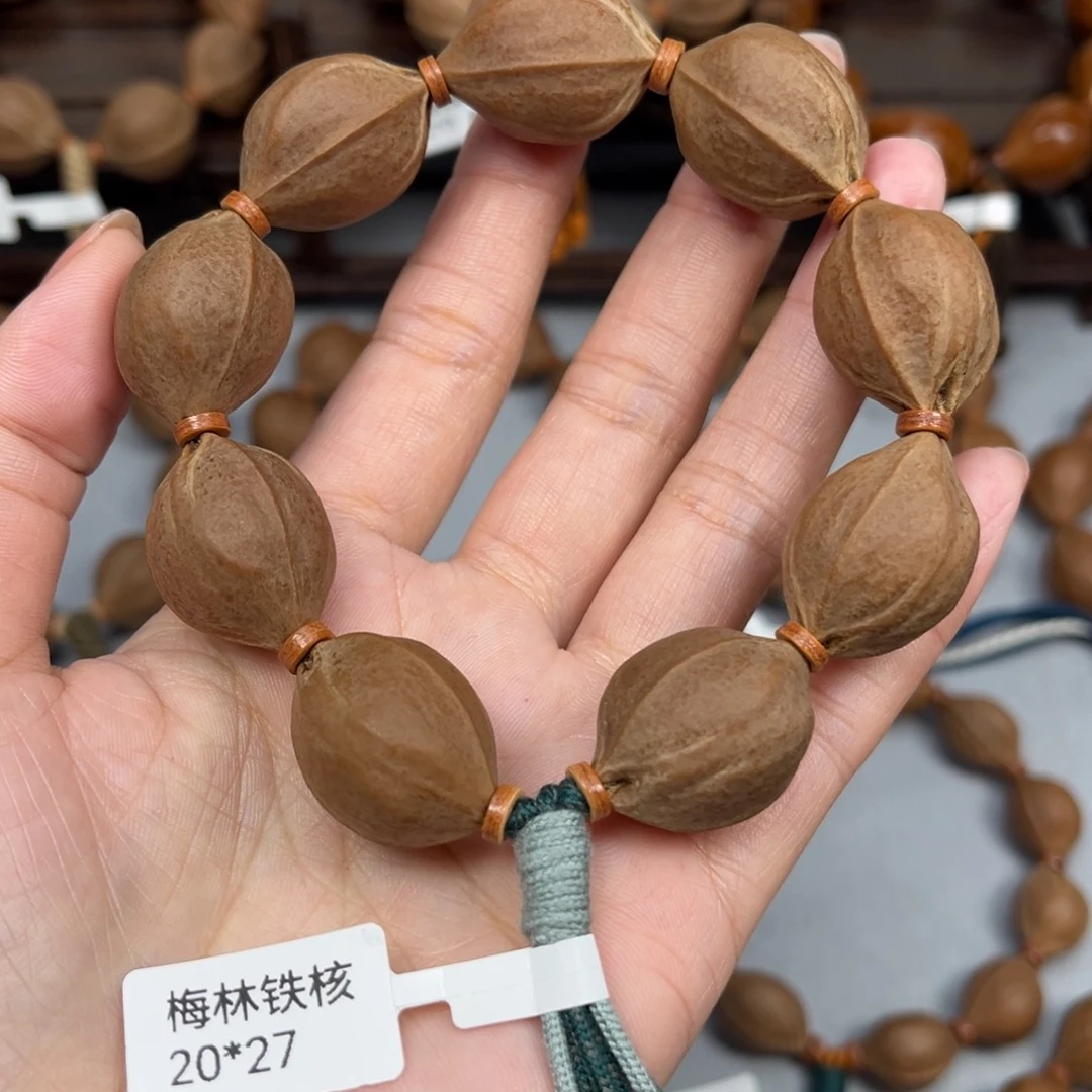 他***爷橄榄核手串梅林铁核2027